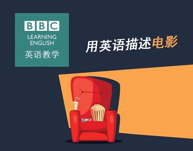 2017奧斯卡金像獎揭曉！用英語描述電影的地道表達