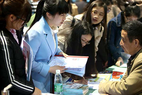 校招大幕開啟 這些新興職業(yè)你聽過嗎？