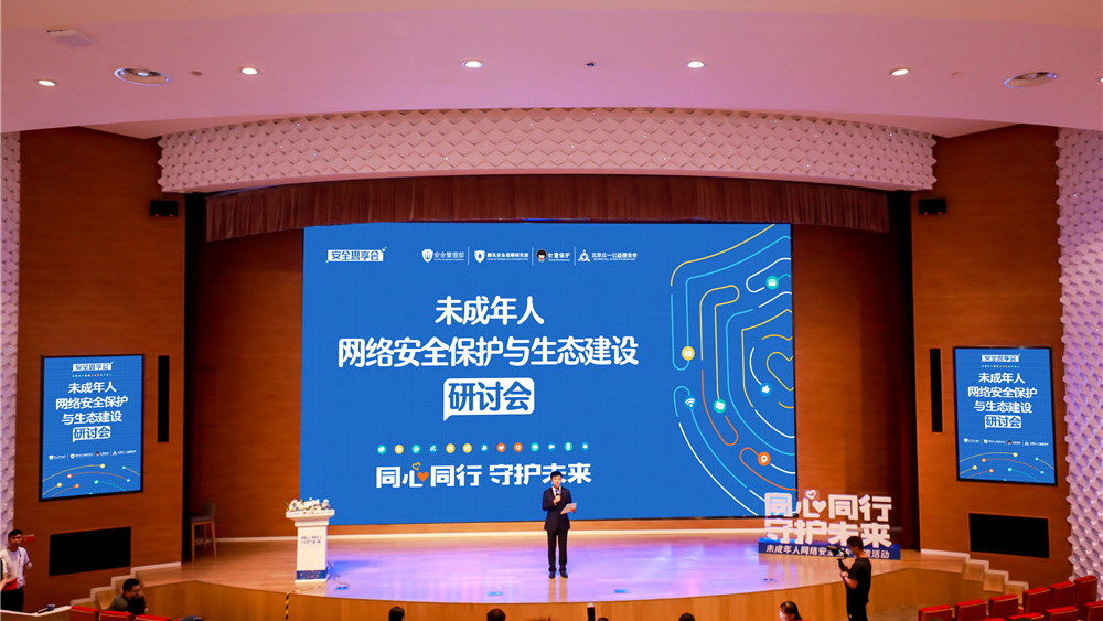 “百香果女童案”改判， 彰顯保護(hù)未成年人的堅(jiān)定決心