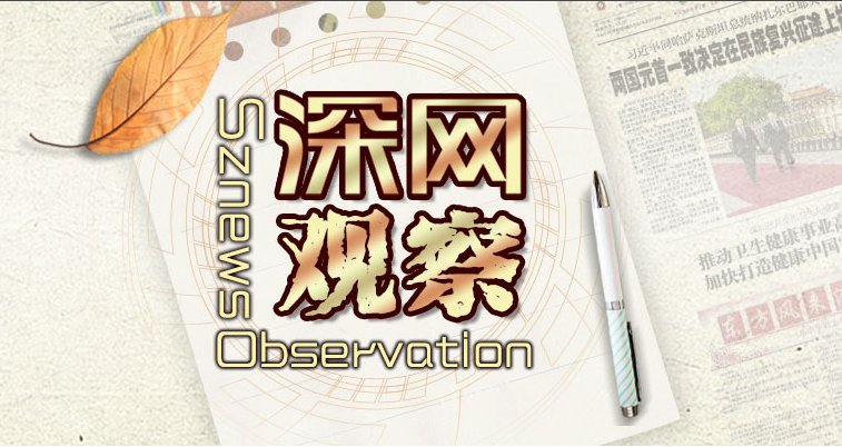 智能化時代，需要保留一片“慢空間”