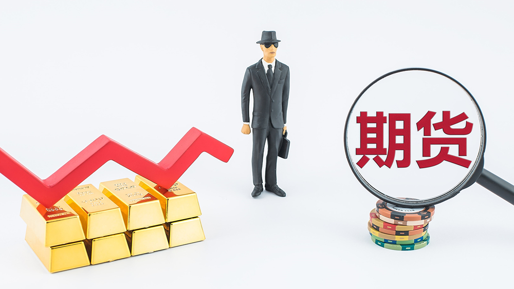 金字塔里的大學(xué)生，要多學(xué)一些金融知識