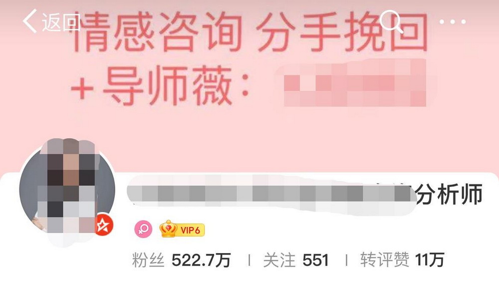 情感挽回大師們， 先挽回自己的無罪記錄吧！