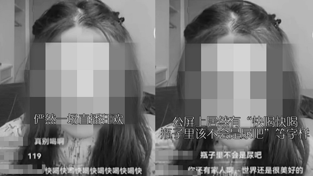 冷眼旁觀、慫恿喝藥，一個(gè)網(wǎng)紅的非正常死亡