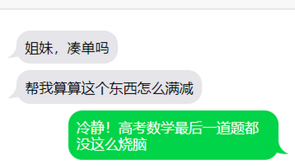 “質(zhì)量”“理性”回歸，雙十一還得“去套路”