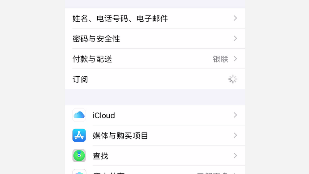 用“自動續(xù)費(fèi)”薅用戶羊毛，薅一個少一個