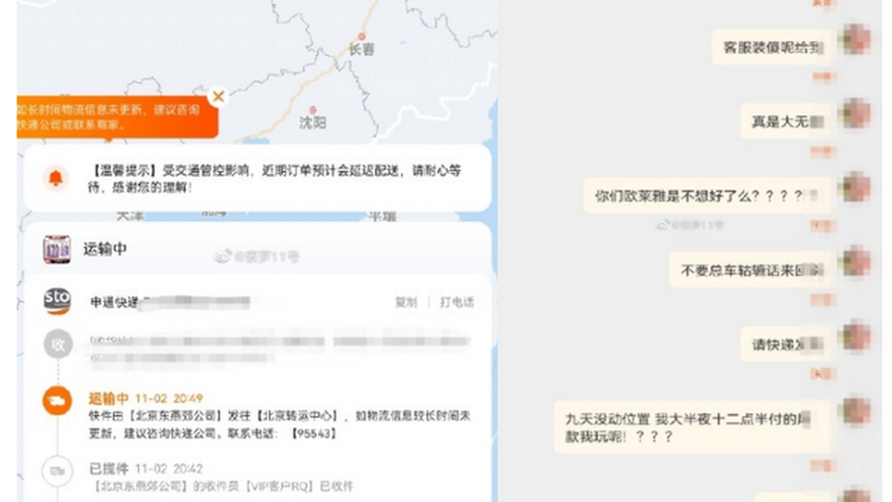又見凌晨的“廢話文學(xué)”，歐萊雅這道歉太沒誠意