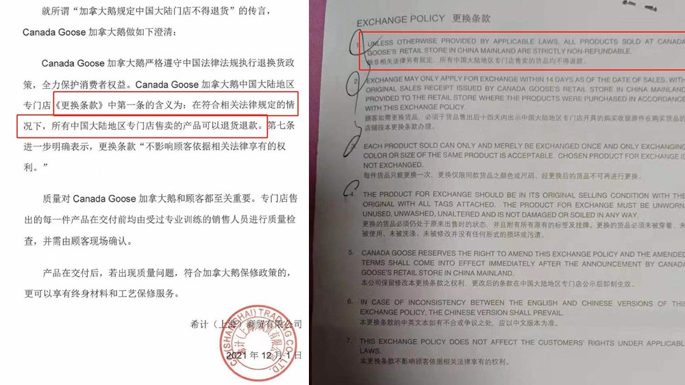 加拿大鵝成“霸王”鵝，到底圖啥呢？