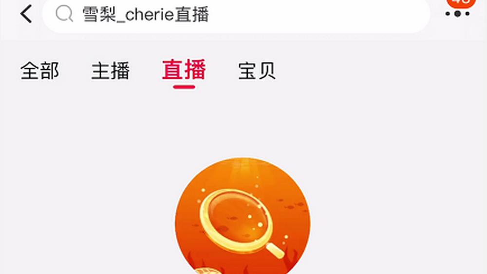 偷逃稅款，終會反噬自身
