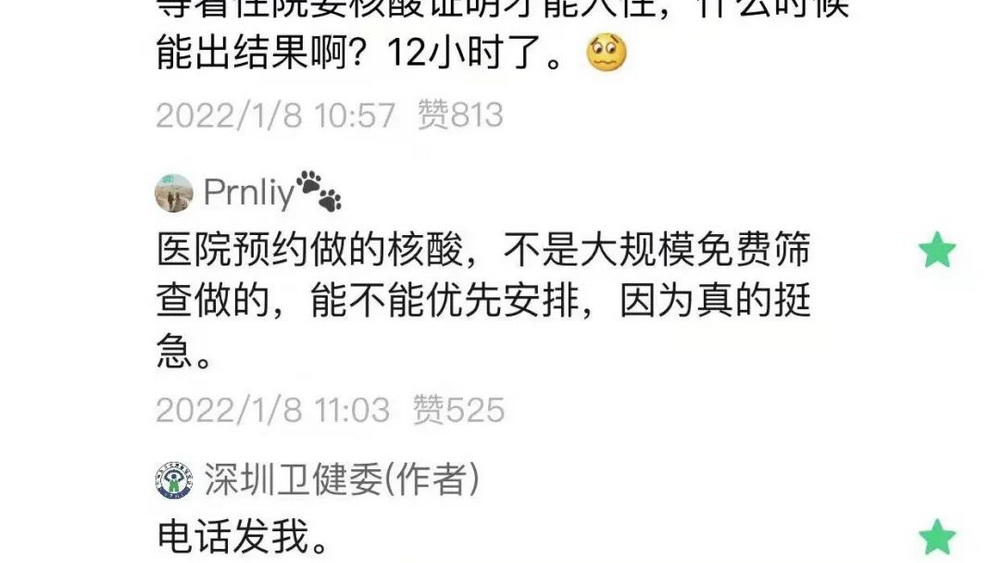 “電話發(fā)我”被怒贊上熱搜，這樣的“霸道總裁”誰不愛呢？