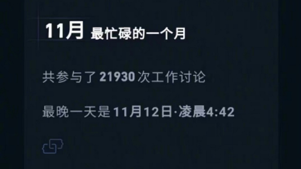 B站員工猝死，勞動監(jiān)察不可缺位