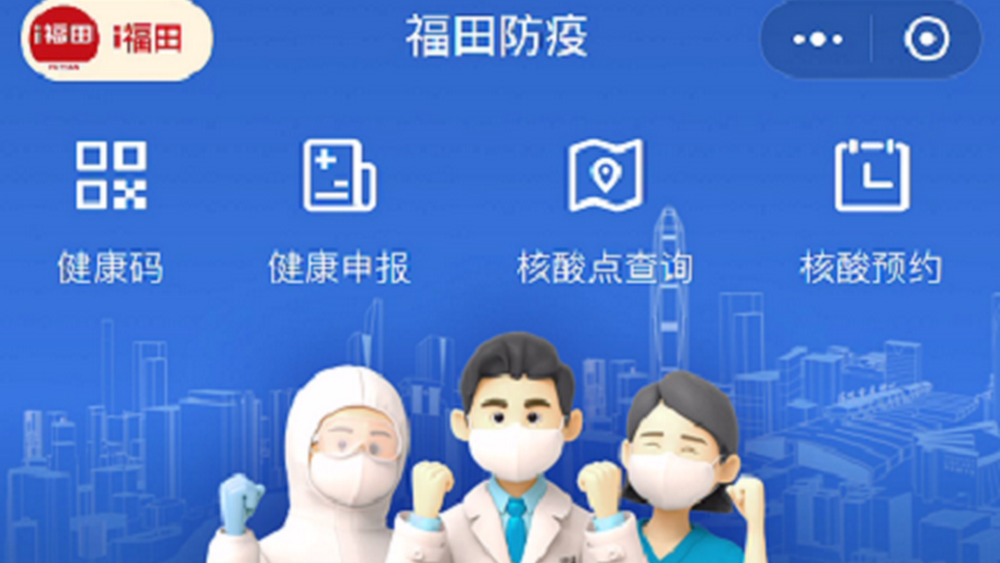 預(yù)約核酸，終于等到你