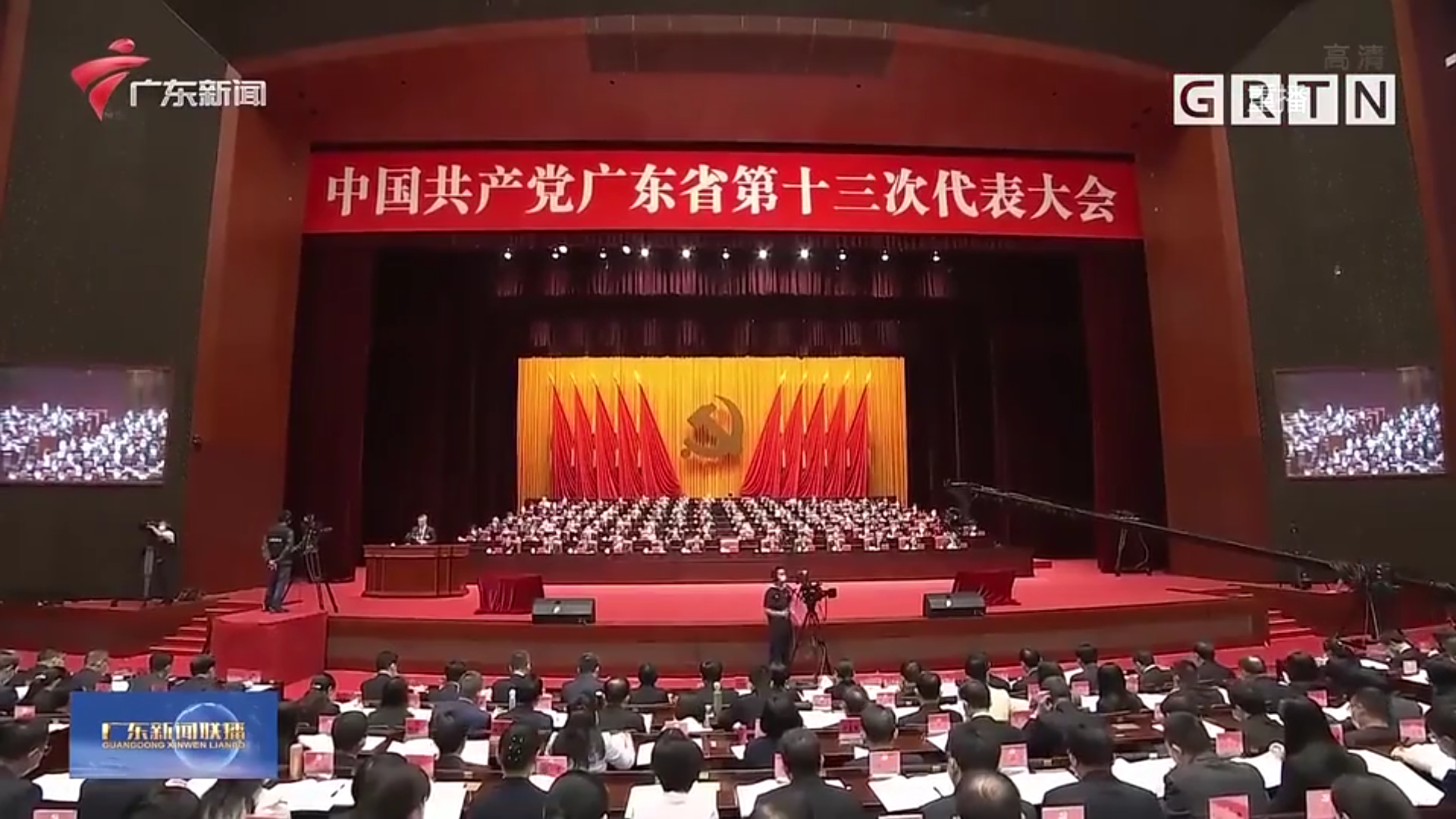走在前列、勇當(dāng)尖兵、先行示范