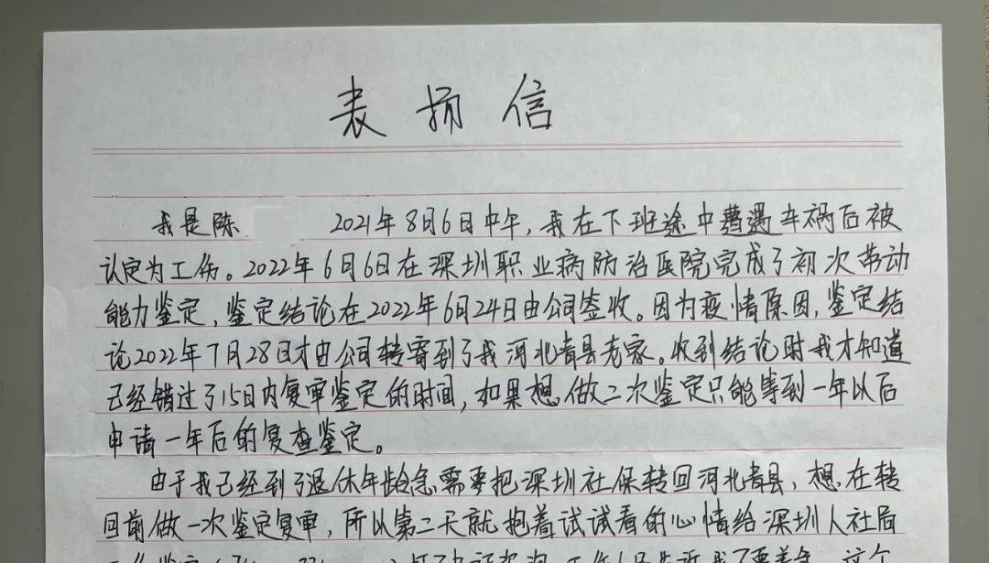比起人工智能客服，我們更需要這樣暖心的一站式客服