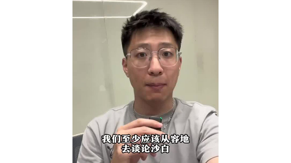 怎樣談?wù)撋嘲?？從容地，而非激烈? class=