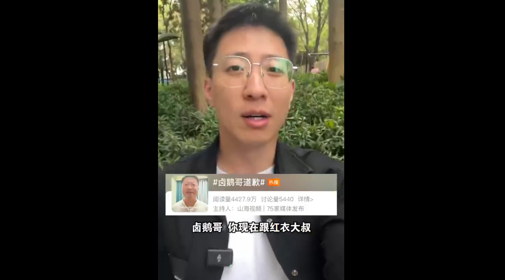 網紅蹭網紅，只會自降身價