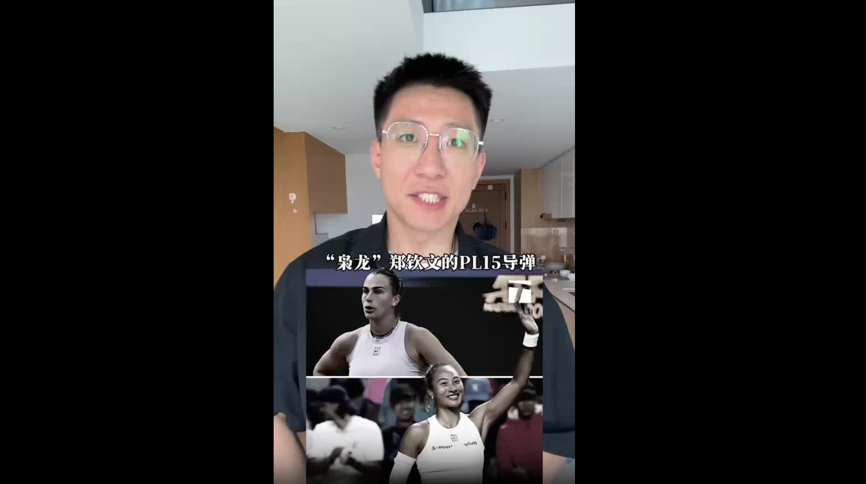 “梟龍”鄭欽文碾壓戰(zhàn)勝薩巴倫卡，有哪些意義？