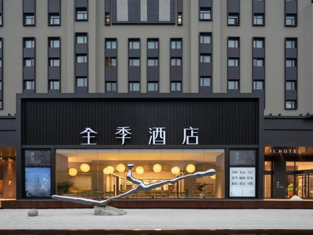 全季CEO帶頭接種疫苗鼓勵(lì)一線員工：“是個(gè)人選擇，更是行業(yè)責(zé)任”插圖3