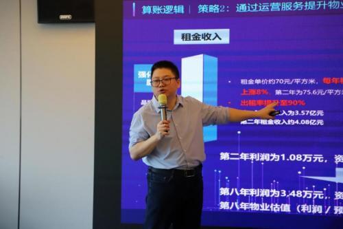 解鎖標(biāo)桿企業(yè)存量資管密碼，明源云空間走進(jìn)華潤(rùn)置地南山科技金融城