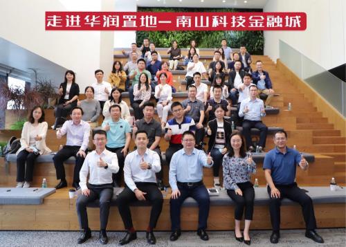 解鎖標(biāo)桿企業(yè)存量資管密碼，明源云空間走進(jìn)華潤(rùn)置地南山科技金融城
