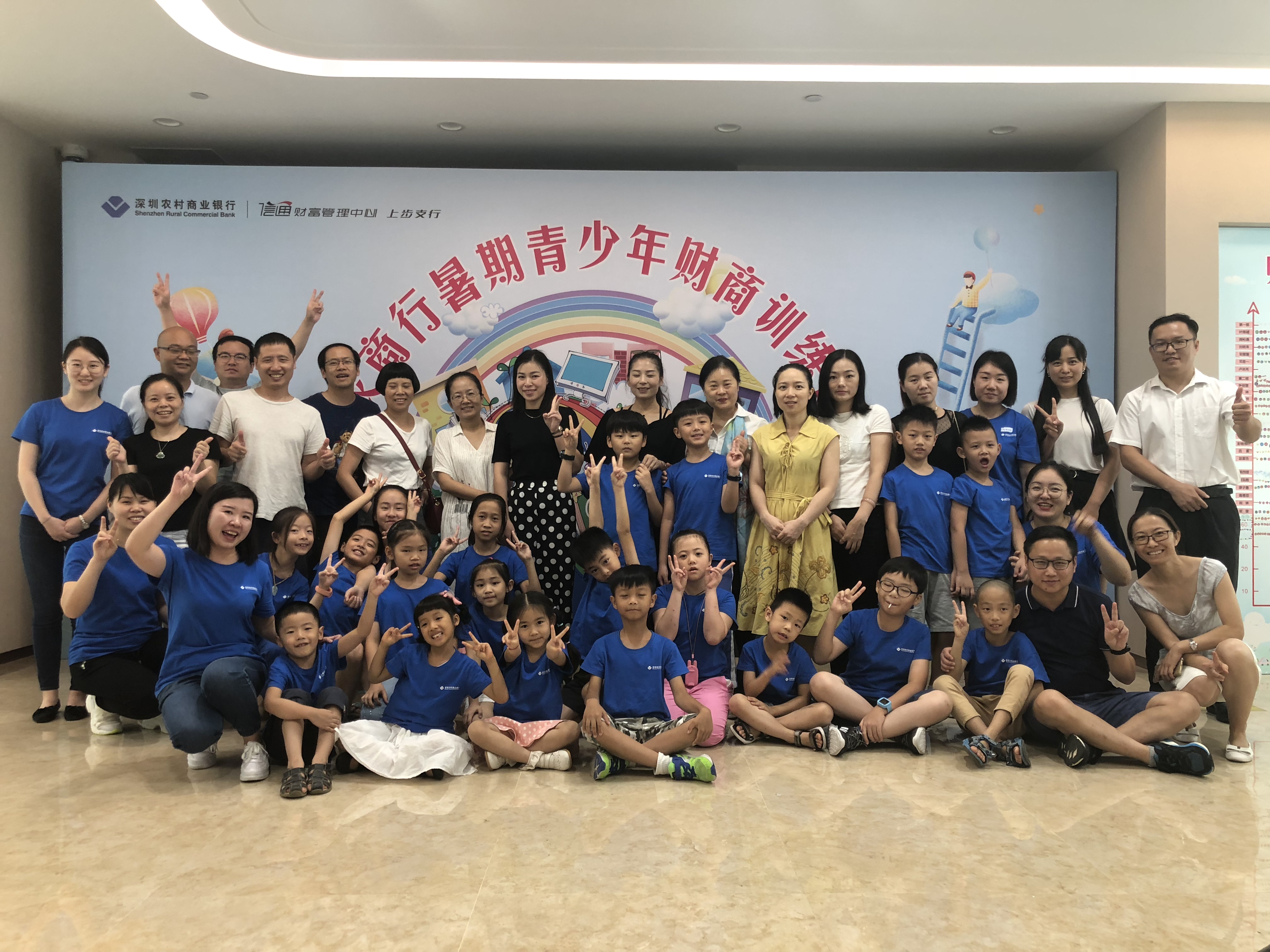 金融導(dǎo)航，快樂成長！