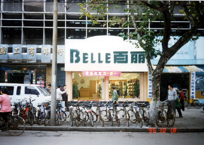 http://www.aiwyo.com/zhuanti/pic/2019-09/16/f3fc0a4a-a3f1-4a63-a61a-25c82f8c2c6e.jpg