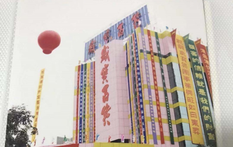 http://www.aiwyo.com/zhuanti/pic/2019-09/17/1f0960ba-a4bc-4a65-9ba7-68eee4eff499_cut.jpg