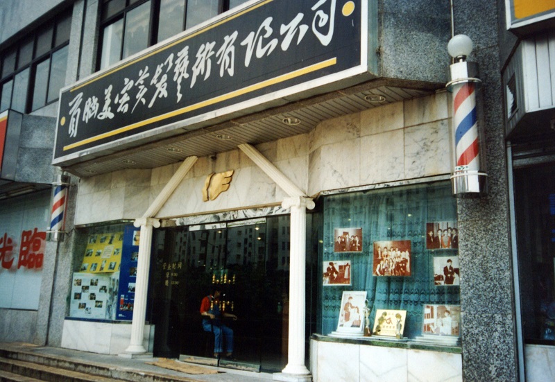 http://www.aiwyo.com/zhuanti/pic/2019-09/17/4114e366-19ec-4990-8bd8-f5ab25d3a7b7.jpg
