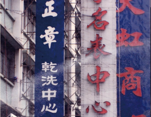 http://www.aiwyo.com/zhuanti/pic/2019-09/17/5b915f40-808d-41e1-9853-5a7009bfec11_cut.png