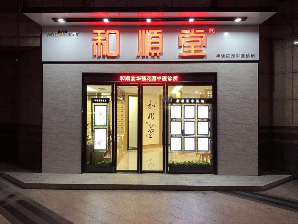 http://www.aiwyo.com/zhuanti/pic/2019-09/18/ce950ddc-c6e9-414e-82a4-9154240bd187.jpg
