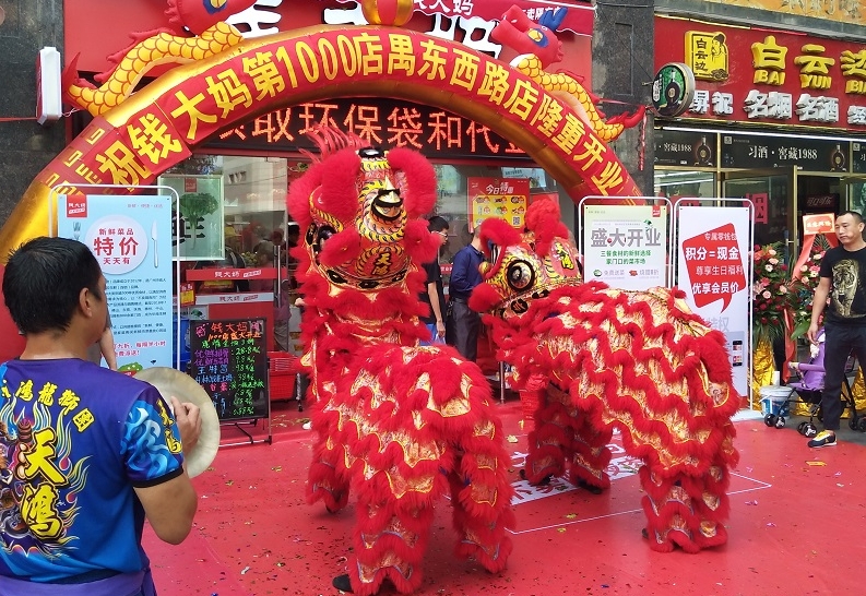 http://www.aiwyo.com/zhuanti/pic/2019-09/18/f2b1203f-49d4-4312-8601-a4d44ee57aec_cut.jpg