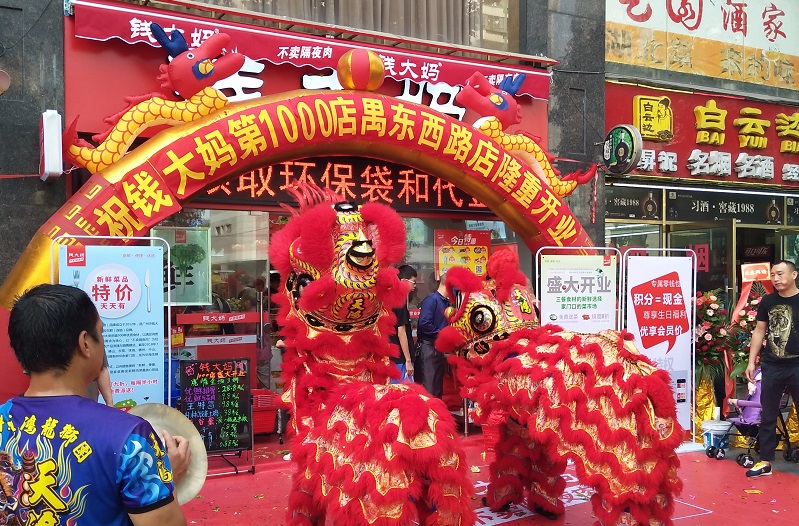http://www.aiwyo.com/zhuanti/pic/2019-09/19/3408d59a-605f-41d2-9a15-af20be8e28af.jpg