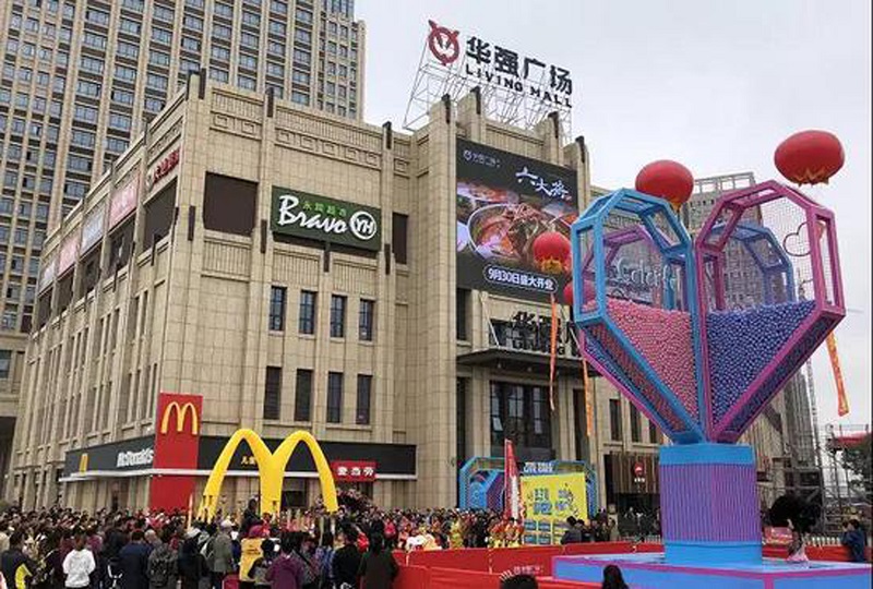 http://www.aiwyo.com/zhuanti/pic/2019-09/19/8dbbb7fe-52ef-4179-bb65-cded60310e49.jpg