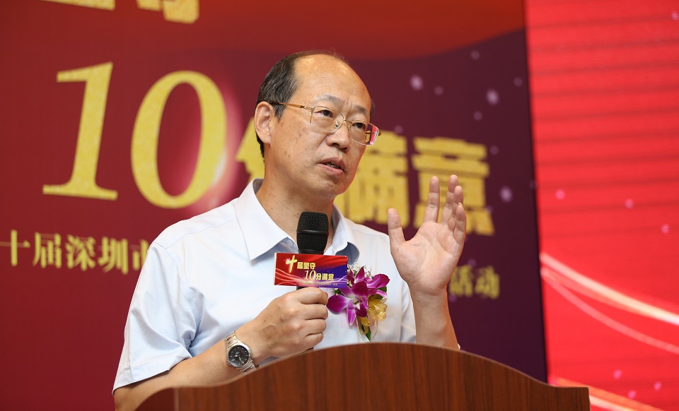 原深圳市市場監(jiān)督管理局巡視員、副局長郭曉渝總結致辭