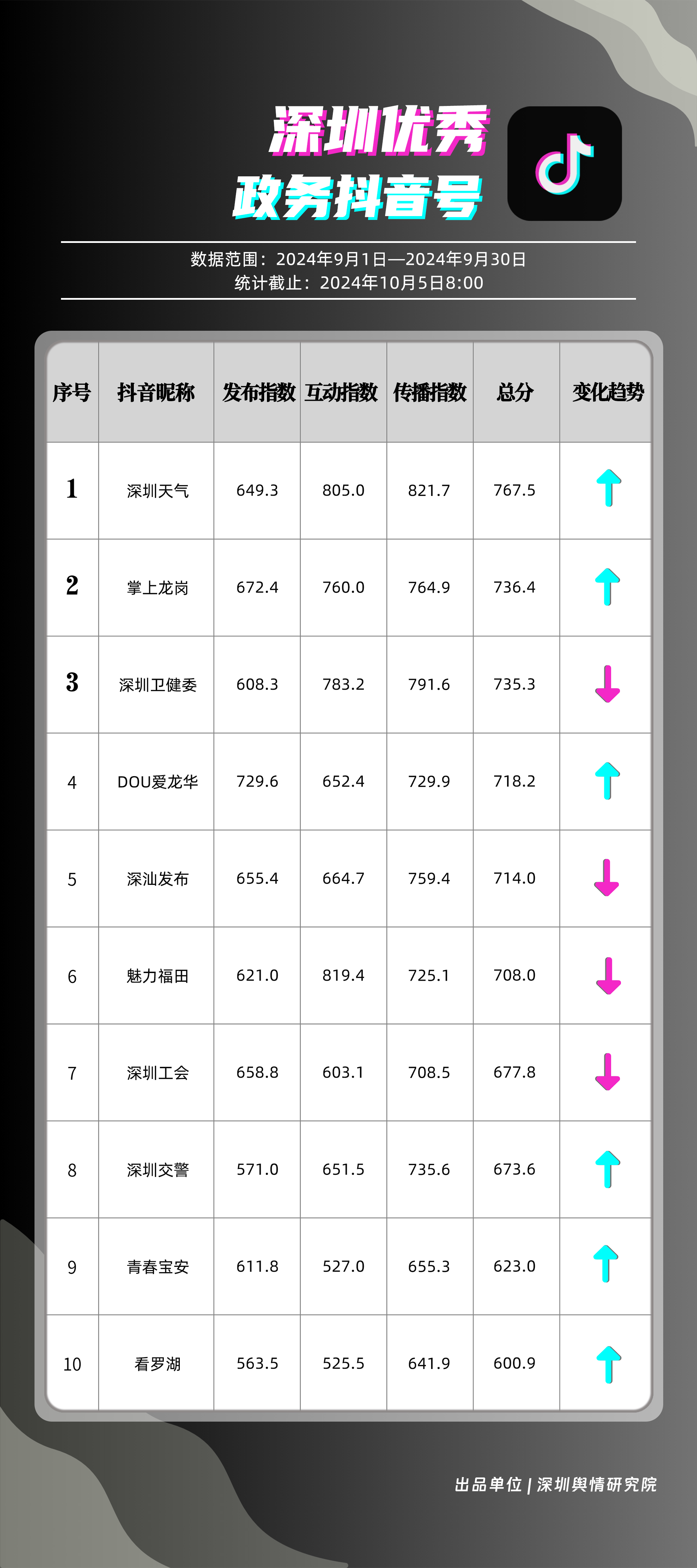 微信圖片_20241025165845.jpg 微信圖片_20241025165845.jpg