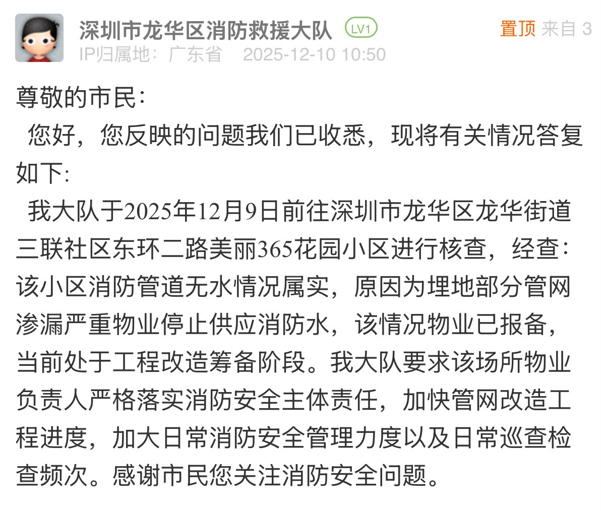 359dc3569da6e9246da238f1b9dc0794.png 359dc3569da6e9246da238f1b9dc0794.png